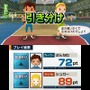タッチ！ダブルペンスポーツ