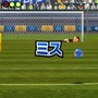 タッチ！ダブルペンスポーツ