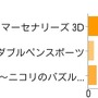 【アンケート結果発表】今週発売の新作ゲーム何を買いますか？（5/29）