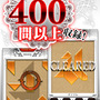 LUCKY PUZZLE