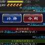 戦国BASARA MOBILE