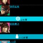 戦国BASARA MOBILE