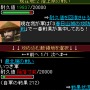 戦国BASARA MOBILE