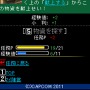 戦国BASARA MOBILE