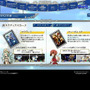 グロリア・ユニオン