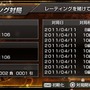 銀星将棋 PORTABLE 風雲龍虎雷伝