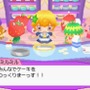 ココロノココロン