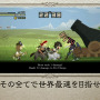 HALF-MINUTE HERO -Super Mega Neo Climax-
