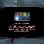 ナイツコントラクト