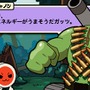 太鼓の達人ぽ～たぶるDX
