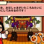太鼓の達人ぽ～たぶるDX