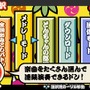 太鼓の達人ぽ～たぶるDX