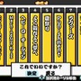 太鼓の達人ぽ～たぶるDX