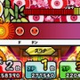 太鼓の達人ぽ～たぶるDX