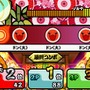 太鼓の達人ぽ～たぶるDX