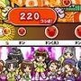 太鼓の達人ぽ～たぶるDX