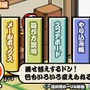 太鼓の達人ぽ～たぶるDX