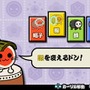 太鼓の達人ぽ～たぶるDX
