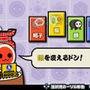 太鼓の達人ぽ～たぶるDX