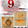 LUCKY PUZZLE Lite