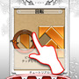 LUCKY PUZZLE Lite