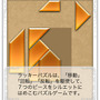 LUCKY PUZZLE Lite