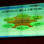 『スカッとゴルフ パンヤ』記者懇親会で今後の展開予定を発表