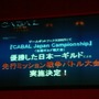 『CABAL ONLINE』は3.0へ進化、そして『君主オンライン』も抗争拡大へ！