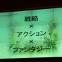 基本を押さえて戦闘シーンをリニューアル〜ゲームポット、『ファンタジーアース ゼロ』の展開予定を発表