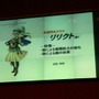 基本を押さえて戦闘シーンをリニューアル〜ゲームポット、『ファンタジーアース ゼロ』の展開予定を発表