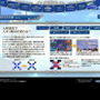 グロリア・ユニオン