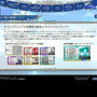 グロリア・ユニオン