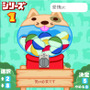 みんなのペットショップ