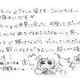 『トキメキファンタジー ラテール』＆『オンラインカート ステアDASH』の今後の展開は？