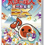 太鼓の達人ぽ～たぶるDX
