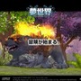 夢世界-武林外伝-