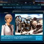 Webパワードール