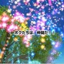 夢世界-武林外伝-