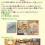 『ノーラと刻の工房 霧の森の魔女』町、酒場と商店のはたらき