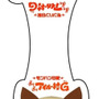TSUTAYA 夏のキャンペーン