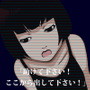 監獄脱出少女 Lie
