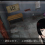 監獄脱出少女 Lie