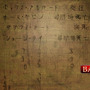 監獄脱出少女 Lie