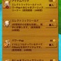 ブーーーリィ！