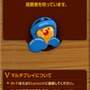 ブーーーリィ！