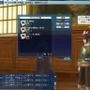 大航海時代Online