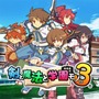 アクワイア、「サンクスキャンペーン」実施