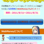 双剣舞曲オンライン