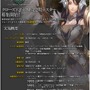 ユグドラシル