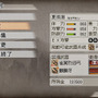 ストーリーモード